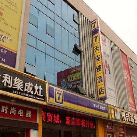 7 Days Inn Bazhong International Trade Market Esterno foto